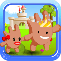 王子與公主私奔游戲