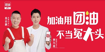 加油省錢的app哪個(gè)靠譜?加油省錢的app排行榜-加油省錢軟件推薦