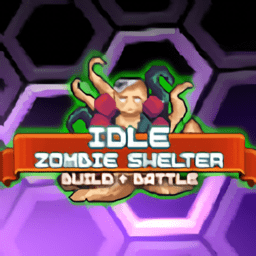 放置僵尸庇護(hù)所中文版