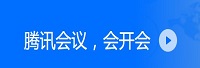 北京騰訊云計(jì)算有限責(zé)任公司<
