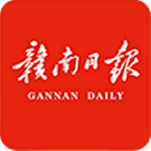 贛南日報電子版