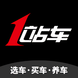 1站車商城