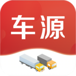 今日車源最新版