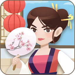 幸福老板娘紅包版