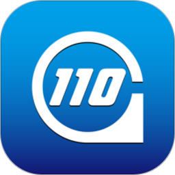公安報(bào)警110平臺(tái)
