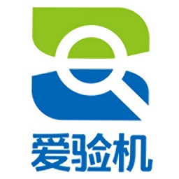 愛驗機官方版