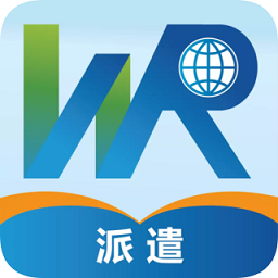 衛(wèi)人派遣app(員工工資查詢)