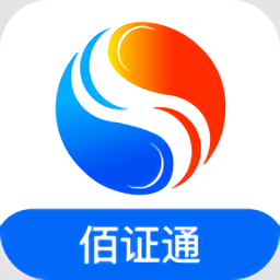 佰證通認(rèn)證app