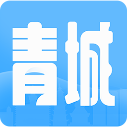 青城生活圈最新版