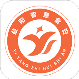 益陽智慧食安最新版