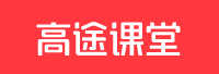 北京高途云集教育科技有限公司<