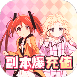 美少女計劃手游