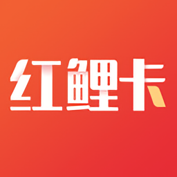 紅鯉商家正式版