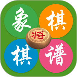 象棋棋譜app