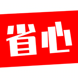 省心農(nóng)資官方版