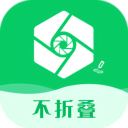 微商輸入法不折疊