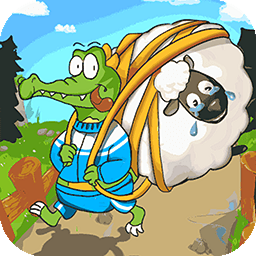 救救小綿羊手游