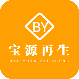 寶源再生最新版