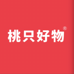 桃只好物官方版