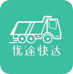 深圳市優(yōu)途快達(dá)