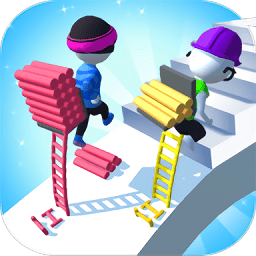 造個梯子快跑手游