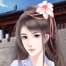 從此再無(wú)絕人書(shū)橙光手游