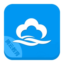 騰教云在線教育上課平臺