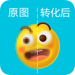 圖片清晰放大器手機版