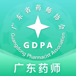 廣東藥師協(xié)會ios