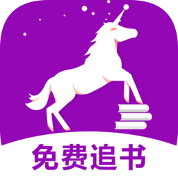 安馬文學(xué)官方版