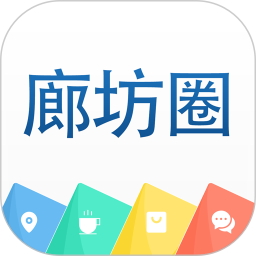 廊坊圈手機app