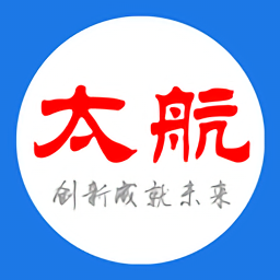 太航软件最新版