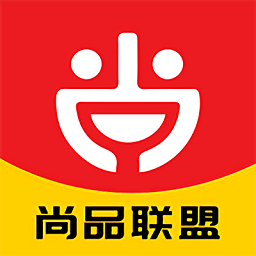 尚品聯盟官方版