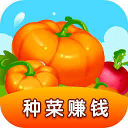 我的菜園app