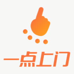 一點(diǎn)上門最新版