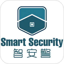 智安警監(jiān)控