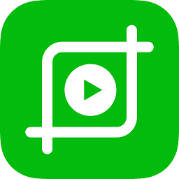 視頻裁剪工具手機(jī)版