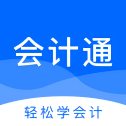 博財會計通最新版