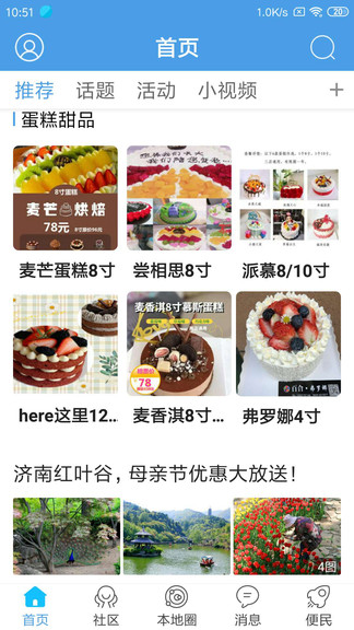 大萊蕪糧票手機(jī)版 大萊蕪糧票安卓版