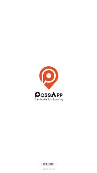 passapp最新版 passapp安卓版