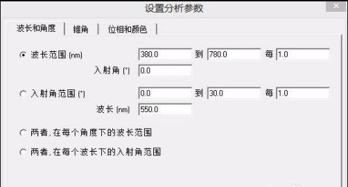 tfcalc中文漢化 tfcalc軟件下載免費