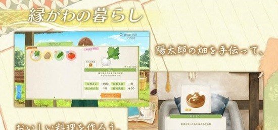 田園男子與妖怪 田園男子與妖怪下載