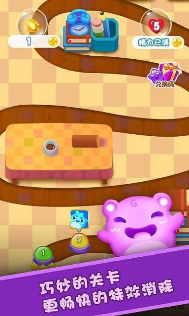 趣味糖果消手游 v1.03.001 安卓版 3