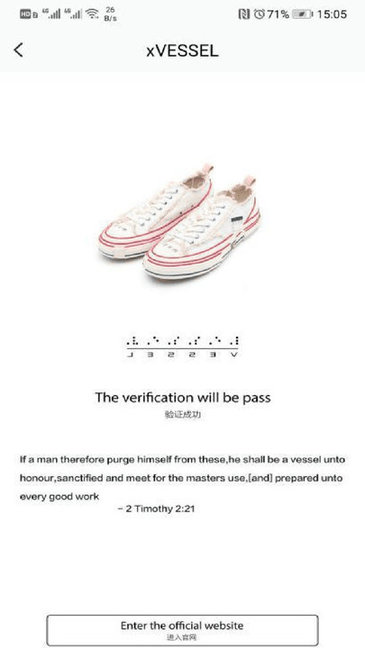 xvessel官方(防偽鑒定) v1.0.1 安卓版 0