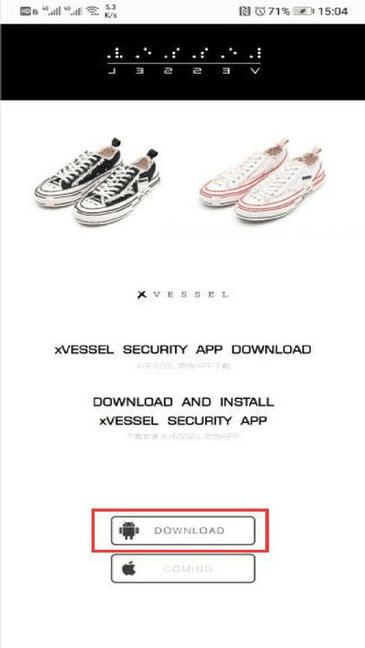 xvessel官方 xvessel軟件下載