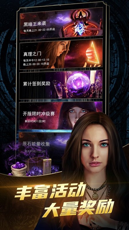 思維數(shù)字手游 v3.2 安卓版 0