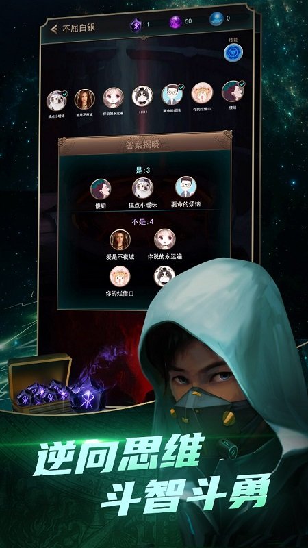 思維數(shù)字手游 v3.2 安卓版 1