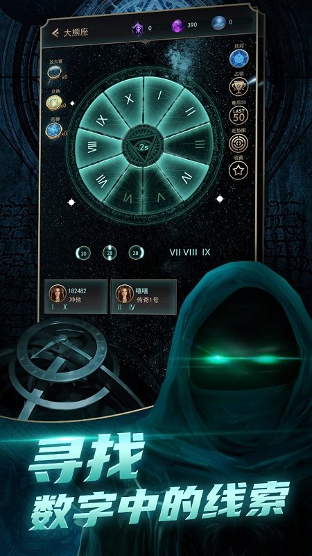 思維數(shù)字下載