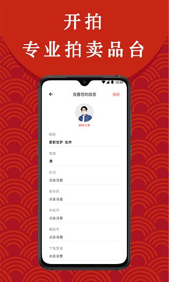 開拍cuppas 開拍cuppas下載