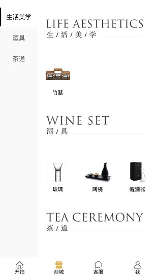 开拍cuppas最新版 v1.0.2 安卓版3